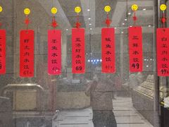 -蓝港海鲜厨房(金水路店)