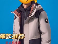 -南京商厦