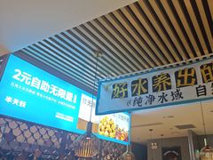 -半天妖烤鱼(京新广场店)