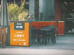 门面-鸿运楼·舌尖上的徽菜