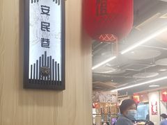 -安泰楼·佛跳墙创始人·传统闽味早茶·酒楼(三坊七巷闽菜地标店)
