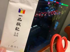 -一品诚记烤肉(大连柏威年购物中心店)
