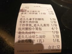 -老头儿油爆虾·知味杭州(爱琴海购物中心)