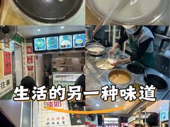 -芝麻糊世家(西华店)