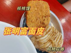 -张明富面皮店(东大街店)