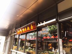 -陈鹏鹏潮汕菜(欢乐海岸 海边景观店)