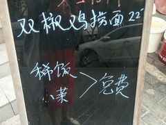 -粗茶淡饭•陕菜•家常菜