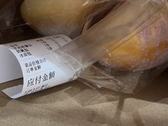-九七面包房(盛世江山店)