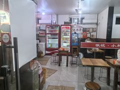 -小朱麻辣串(益民街店)