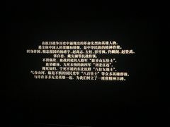 -华谊兄弟影院(IMAX洋桥店)