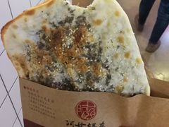 -阿甘锅盔(中关村食宝街店)