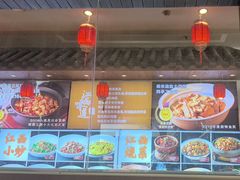 -柴米油盐(土菜院子店)