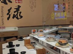 -禾绿回转寿司(苏宁广场店)