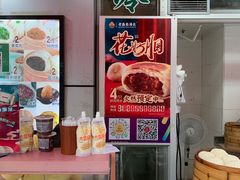 -老盛昌(胶州店)