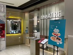 -théATRE 茶聚场(王府中環店)