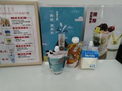 -白色日记·手作酸奶(麦凯乐店)