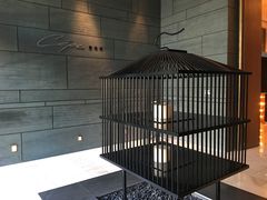 -北京金融街丽思卡尔顿酒店·意味轩 Cepe