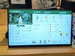 -霸王茶姬(南京六合天合广场店)