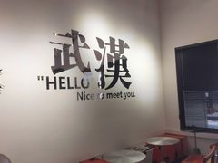 -想见你(咖啡·茶饮·甜品·江汉路店)