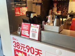 -肯德基(东直门来福士店)