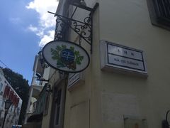 -安东尼奥餐厅