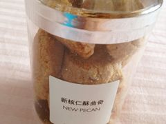 新核桃仁酥曲奇-巴黎贝甜(常德路店)