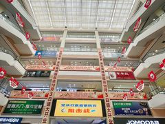 -海博家居(西海岸新区店)