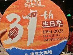 -南京大牌档(之心城店)