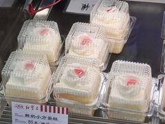 -红宝石·鲜奶小方·海派西点房(金杨店)