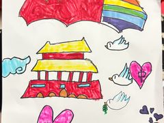 -蕃茄田艺术(悦荟广场中心)