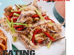 干煸鱿鱼须-昱德来·天津菜(河西店)