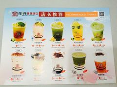 -巡茶(星海广场店)