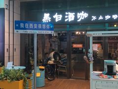 -雨舍咖啡(汉神购物广场咖啡街区店)