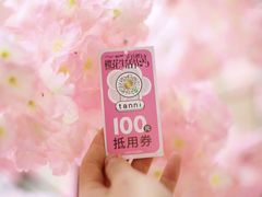 -金茂览秀城