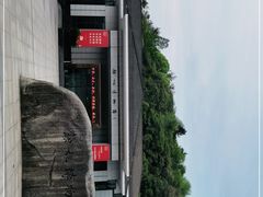 -余姚博物馆