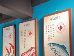 -呷湘厨·鱼汤捞饭·剁椒鱼头·辣椒炒肉(国家会展中心店)