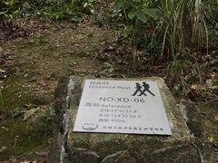 -七娘山