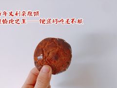 -百年义利(北兴路店)
