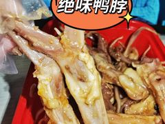-绝味鸭脖(香港名都店)