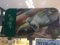 -BreadTalk面包新语·烘焙蛋糕(星河城店)