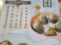 -王家沙点心店(南京西路总店)