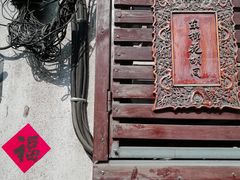 -中央戏剧学院(东城校区)