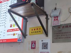 -笑云开汤包店(网巾市店)