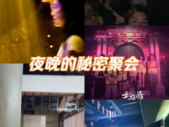 -棂笼·深度沉浸密室(武汉旗舰店)