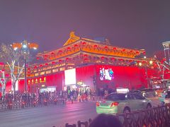 -大唐不夜城
