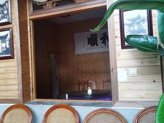 景观位-龙姐私房菜(和顺古镇店)