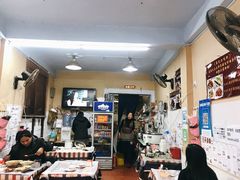 -吴记口味馆