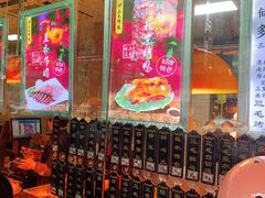 -三毛烤鸡(清泰街店)