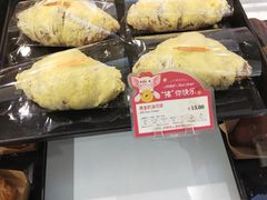 -多乐之日(和平伊势丹店)