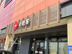 -必胜客(济微路店)